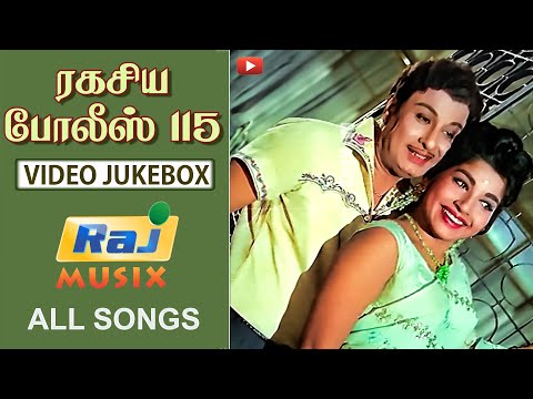 Rahasiya Police 115 Movie Full Video Songs | MGR | Jayalalithaa | MS Viswanathan | Raj Musix Tamil