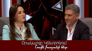 Արվեստագետները պատասխանատու են բարոյական նորմերի անկման համար // Հարցազրույց Հովհաննես Գալստյանի հետ