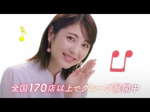 Miru "Happy Note" 30 seconds