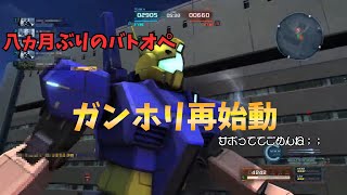 【ゆっくり実況】ガンホリオペレーション2　part13【ガンホリ再始動します】