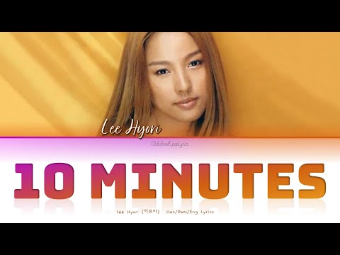 Lee Hyori (이효리) 10 Minutes - Han/Rom/Eng Lyrics (가사) [2003]
