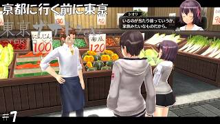 #7 東京ザナドゥeX+実況プレイ