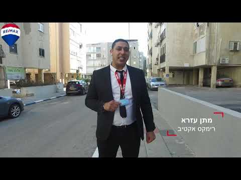 תמונה של תיווך רימקס מתן עזרא