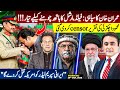Imran Khan S Soldier Ready To KISS The Hand Of Field Marshal Mahmood Achakzai S Speech CENSORED