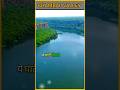 चंबल घाटी Chambal Ghati History Shorts Fact