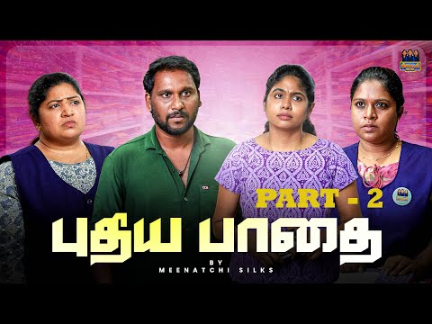 New Path | Part 2 | | Full Video| Meenatchi Silks
