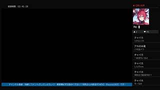 堕天使ラブライバーの久しぶりバイオハザード7！またまたトロコン旅かよ…初見さん・常連さん大歓迎！