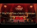 Gracias Choir We Wish You A Merry Christmas