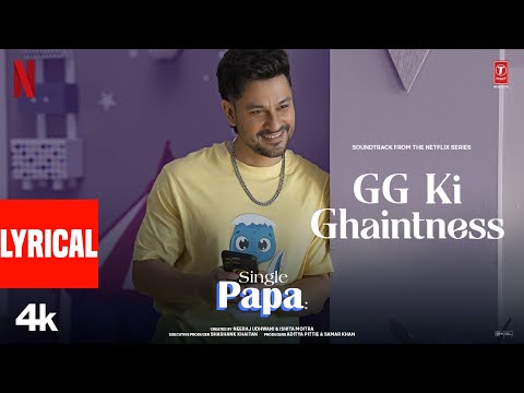 GG Ki Ghaintness (Lyrical) | Single Papa | Kunal Kemmu, Manoj P, Ayesha R, Prajakta K | Aman Pant