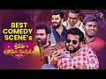 Best Comedy Scenes Sridevi Drama Company Indraja Sudheer Hyper Aadi Ramprasad ETV Telugu