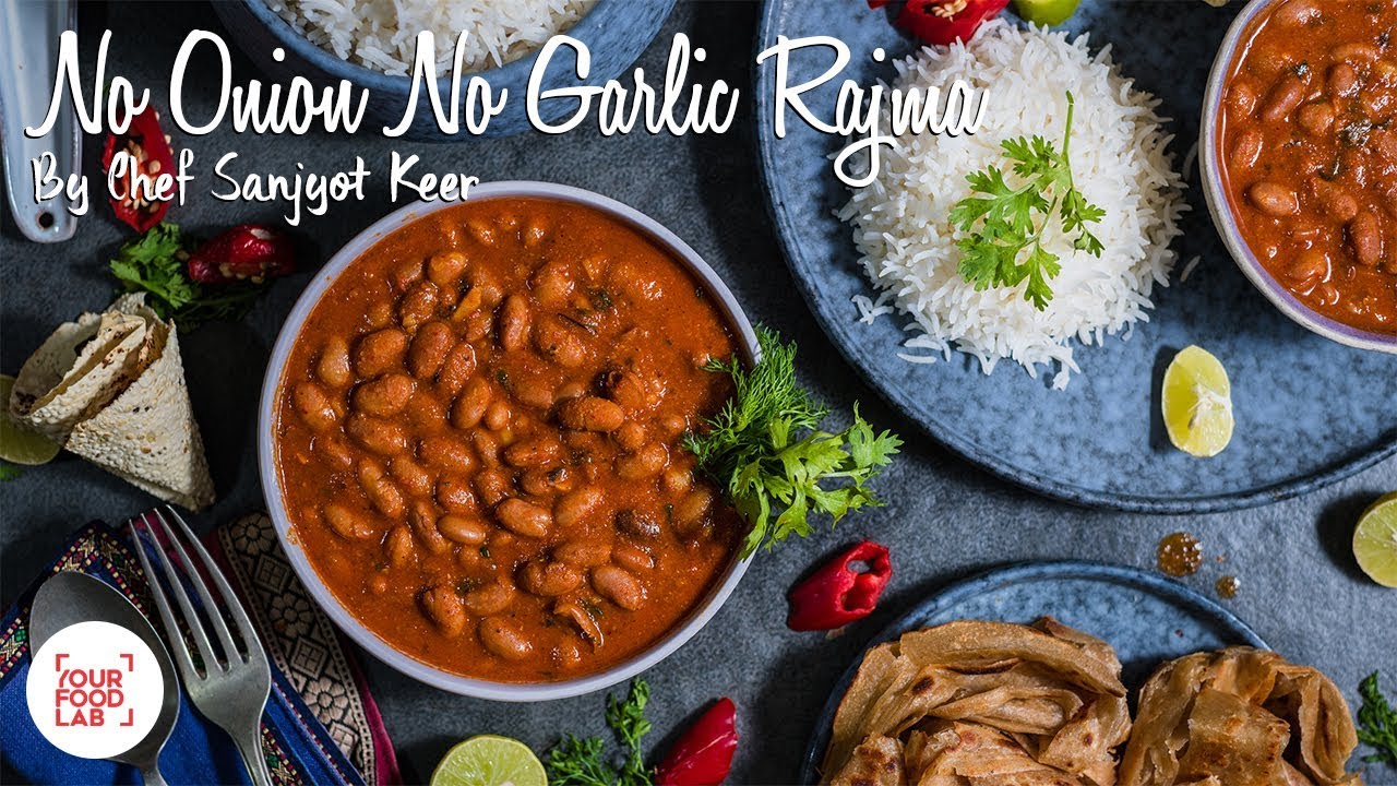 No Onion No Garlic Rajma Recipe | बिना प्याज लहसुन का राजमा | Chef Sanjyot Keer