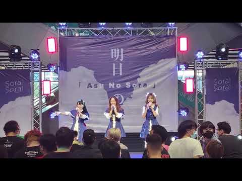VID 3009 Kiss Kitsune - " DREAM CATCHER " Asu No Sora @  The Market Bangkok