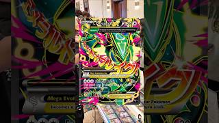 are you buying a damaged version of your grail card? 👀 #pokemon #pokemoncards #pokemontcg #fyp