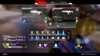 APEX #8(エラ落ちやり直し)