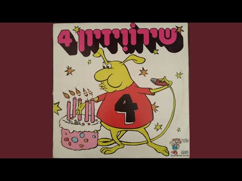 הוקוס פוקוס