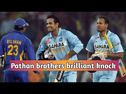 Pathan brothers vs Sri Lanka || Sri Lanka vs india T20 2009 highlights