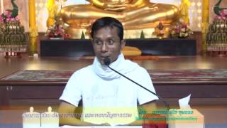 020-ปฏิบัติ 19-23 ก.พ. 57 (13) สัมมาอาชีวะและสัมมาวายามะ