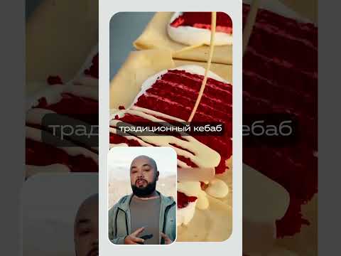 Сладкая шаурма — новый тренд, который все обсуждают