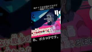 【一発録り】今更ウタカタララバイを歌ったボカロPがいるらしい【ウタ】#shorts #歌ってみた #ウタ