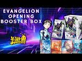 Opening A Rare EVANGELION Kayou Booster Box Epic Pulls First Impressions
