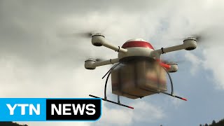 "물류 혁신으로 10년간 일자리 70만 개 창출" / YTN (Yes! Top News)