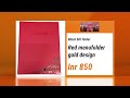 Product Video