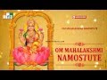 Goddess Lakshmi Devi Songs - Om Mahalakshmi Namostute