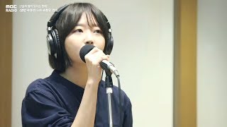 [별밤 초대석]Punch - Good bye,펀치 - 헤어지는 중,산들의 별이 빛나는 밤에20180914