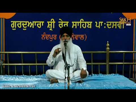 LIVE GURMAT SAMAGAM