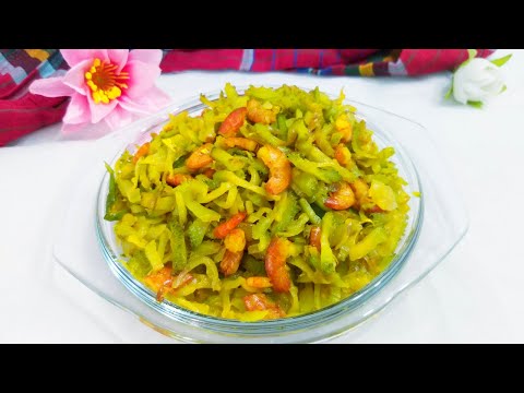 কাঁকরোল ভাজি রেসিপি || Kakrol Vaji Recipe || Bengali Recipe || Vaji