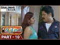 Srisailam Telugu Movie Part 10 15 Srihari Sajitha Shalimarcinema
