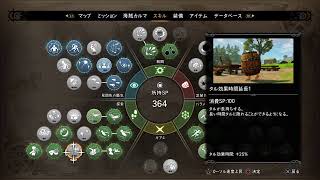 わーるどしーかー 006
