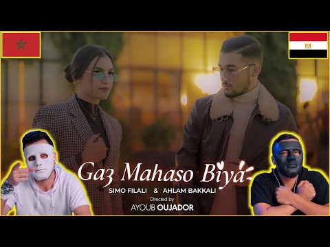 AHLAM BAKKALI FEAT SIMO FILALI - GA3 MAHASO BIYA 🇲🇦 🇪🇬 | With DADDY & SHAGGY