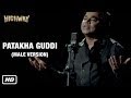Patakha Guddi | A. R. Rahman | Male Version ...