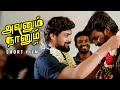 Avanum Nanum Social Drama Short Film Praveen Kumar Gunasekaran