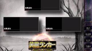麻雀格闘倶楽部 四人三倍満
