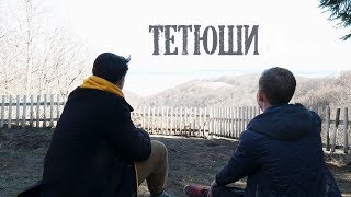 Тетюши рыбалка татарстан