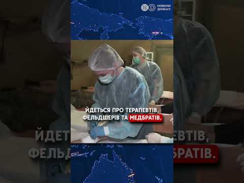Херсонський напрямок: медиків армії РФ відправляють у окопи