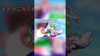 みこのけんか #ゆっくり霊夢 #shorts  #ゆっくり茶番劇