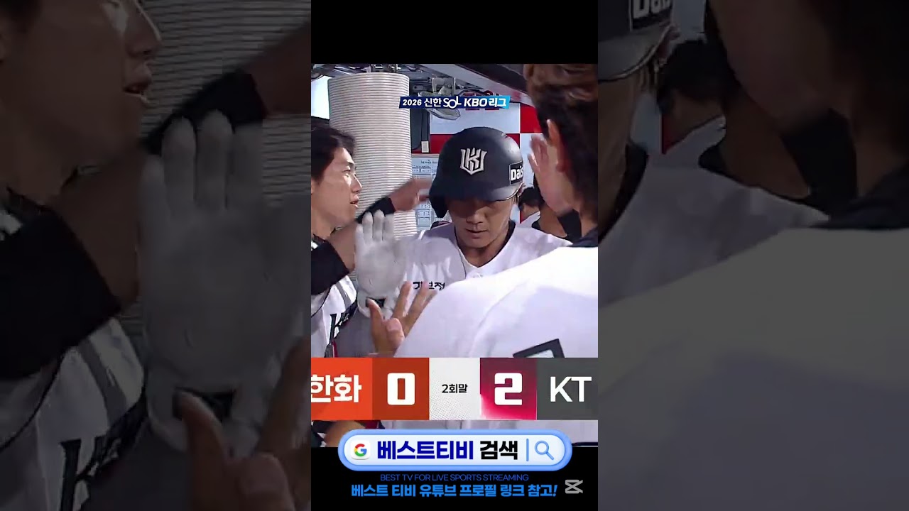 장진혁 kt 야구 중계 하이라이트 #장진혁 #kt #국내야구 #kbo #kbo리그 #크보모먼트 방송 실시간 영상 분석 뉴스 다시보기 #야구중계 #야구분석 #국내야구 #야구 무료