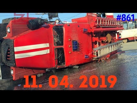 ☭★Подборка Аварий и ДТП/Russia Car Crash Compilation/#861/April 2019/#дтп#авария