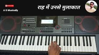 Download lagu Raah Mein Unse Mulakat Ho Gayi | Vijaypath | Instrumental Song | Casio CTX-9000IN mp3 Download lagu Raah Mein Unse Mulakat Ho Gayi | Vijaypath | Instrumental Song | Casio CTX-9000IN mp3