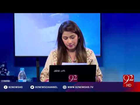 Night Edition - 14-10-2016 - 92NewsHD
