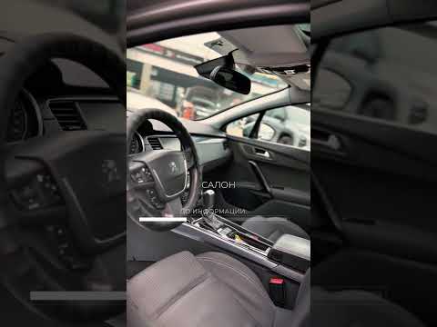 фото peugeot 508 i рестайлинг 0