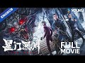 Star Abyss A Battle For Justice In The Darkness Of The Deep Abyss Action Sci Fi YOUKU