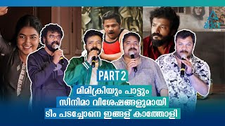 കിടിലൻ മിമിക്രിയുമായി ഹരീഷ് കണാരൻ & നിർമൽ പാലാഴി | Padachone Ingalu Katholi | Meet & Greet | Dubai video