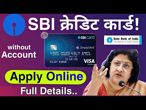 How to apply sbi credit card online without sbi account || SBI क्रेडिट कार्ड apply कैसे करे! Video