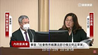 [問卦] 26竟然都覺得違法盤查很正常？