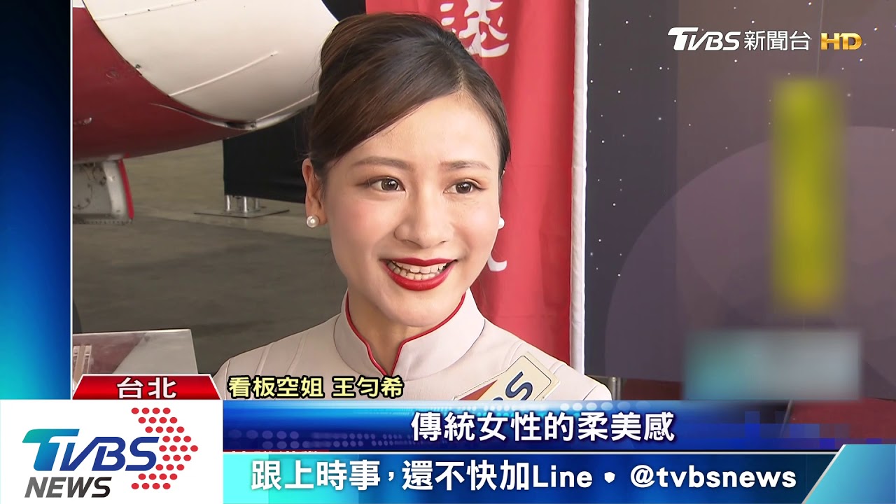 睽違8年! 遠航空姐新裝「紅灰撞色」星際風