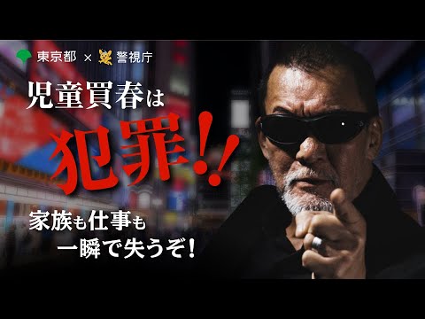 馬鹿な真似は 絶対にするんじゃねーぞ！